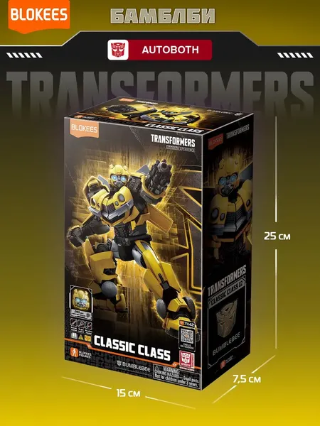 Изображение товара Конструктор Blokees Трансформеры. Classic Class. Бамблби / 67322