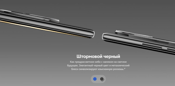 Изображение товара Смартфон Vivo V50 12GB/512GB (Satin Black)