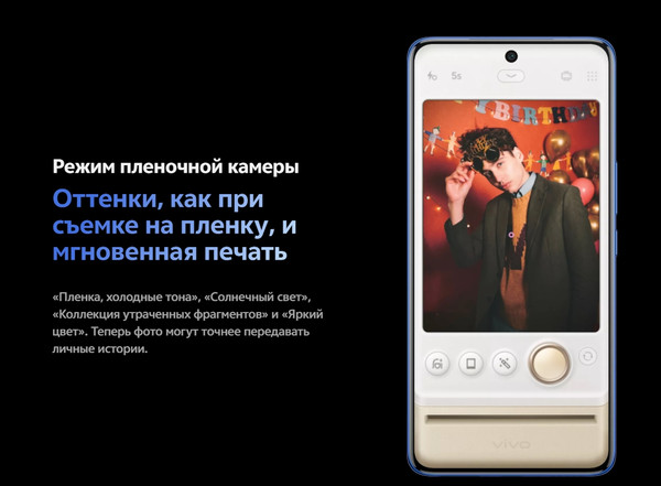 Изображение товара Смартфон Vivo V50 12GB/512GB (Satin Black)