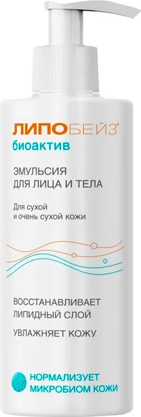 Изображение товара Лосьон для тела Lipobase Биоактив эмульсия для сухой и очень сухой кожи (250мл)