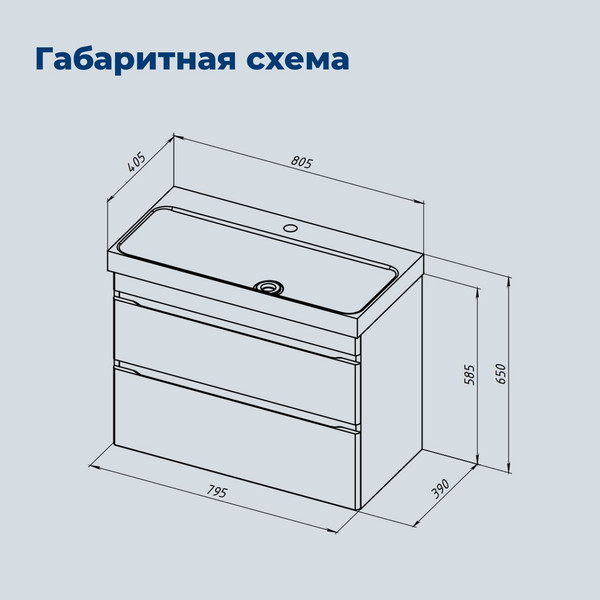 Изображение товара Тумба под умывальник Aquanet Слим 80 2ящ / 346049 (белый сатин)