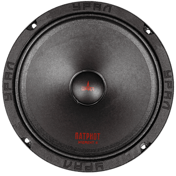 Изображение товара Среднечастотная АС Урал Патриот АС-ПТ200 Элемент 4