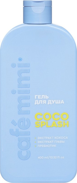 Изображение товара Гель для душа Cafe mimi Coco Splash (400мл)