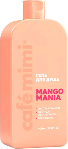 Изображение товара Гель для душа Cafe mimi Mango Mania (400мл)