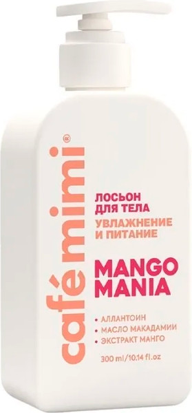 Изображение товара Лосьон для тела Cafe mimi Mango Mania Увлажнение и питание (300мл)