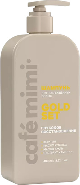 Изображение товара Шампунь для волос Cafe mimi Gold Set Глубокое восстановление (400мл)