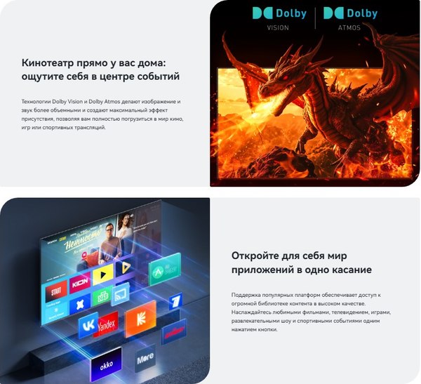 Изображение товара Телевизор Viomi 55’’ YMD55AHURUS1