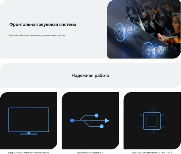 Изображение товара Телевизор Viomi 65’’ YMD65C