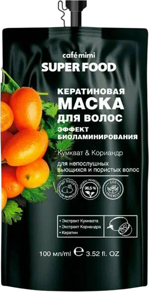 Изображение товара Маска для волос Cafe mimi Эффект биоламинирования Кумкват & Кориандр (100мл)