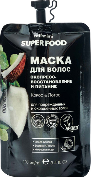 Изображение товара Маска для волос Cafe mimi Экспресс восстановление и питание Кокос & Лотос (100мл)