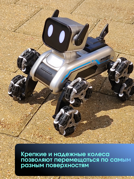 Изображение товара Радиоуправляемая игрушка Sundays Robo Машинка 8 колесная (собака)