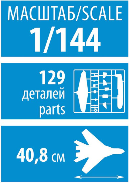 Изображение товара Сборная модель Звезда Пассажирский авиалайнер Аэробус А330-200 / 7047