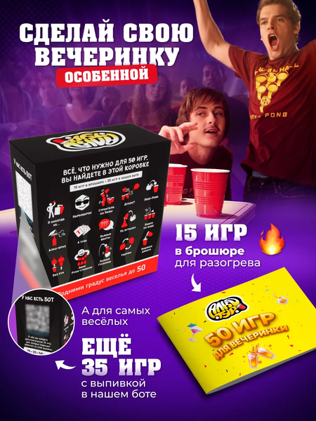 Изображение товара Настольная игра Zubro games Алкотур 18+