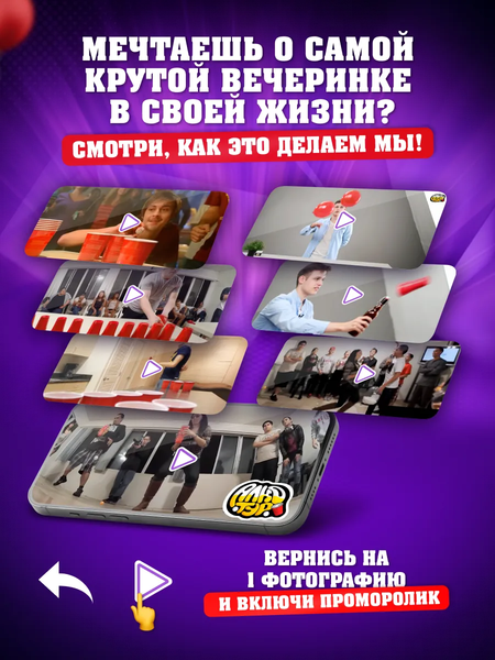 Изображение товара Настольная игра Zubro games Алкотур 18+