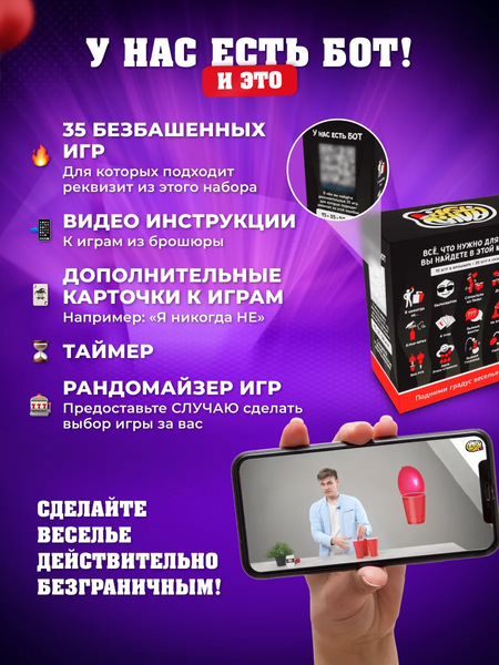 Изображение товара Настольная игра Zubro games Алкотур 18+