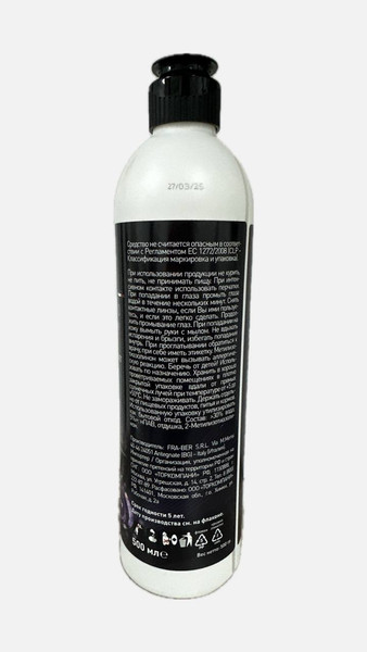 Изображение товара Очиститель для кожи Re Marco Leather Lux Pro кондиционер RM-851 (500мл)