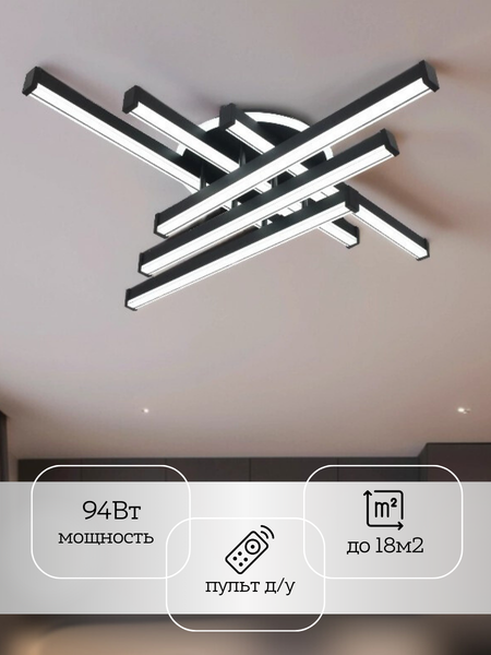 Изображение товара Потолочный светильник Mirastyle XL-70059/6M+1 SBK