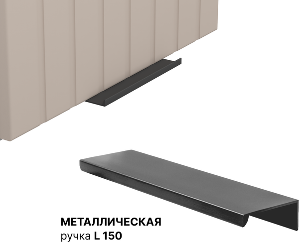 Изображение товара Шкаф навесной для кухни Arvento Корнелия Анта-плюс ВШ20 (капучино софт)