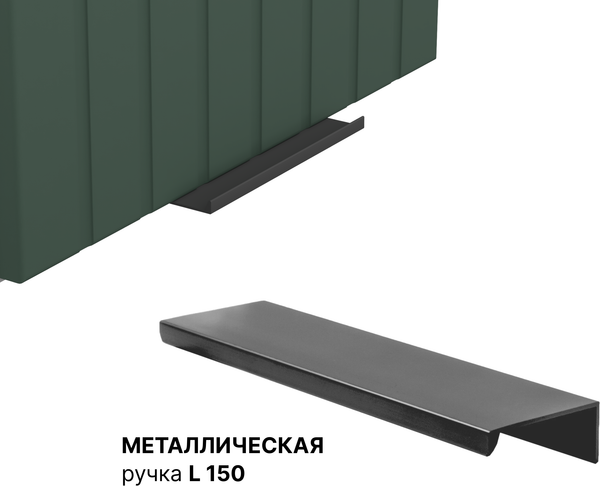 Изображение товара Шкаф навесной для кухни Arvento Корнелия Анта-плюс ВШ60п (зеленый софт)