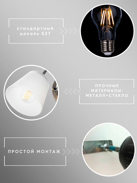 Изображение товара Бра Aitin-Pro НББ 03-60-101 / N6581/1W (бронза)