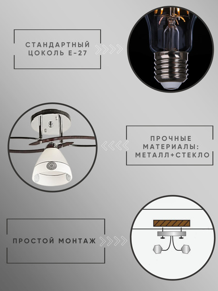 Изображение товара Люстра Aitin-Pro НПБ 02-3x60-101 / 1454/3 (хром)