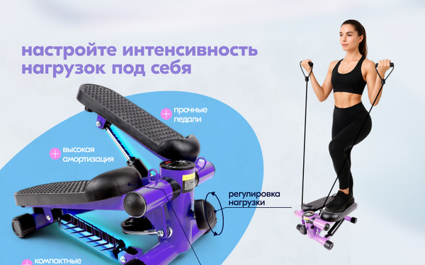 Изображение товара Министеппер Sundays Fitness DB0178 (фиолетовый)