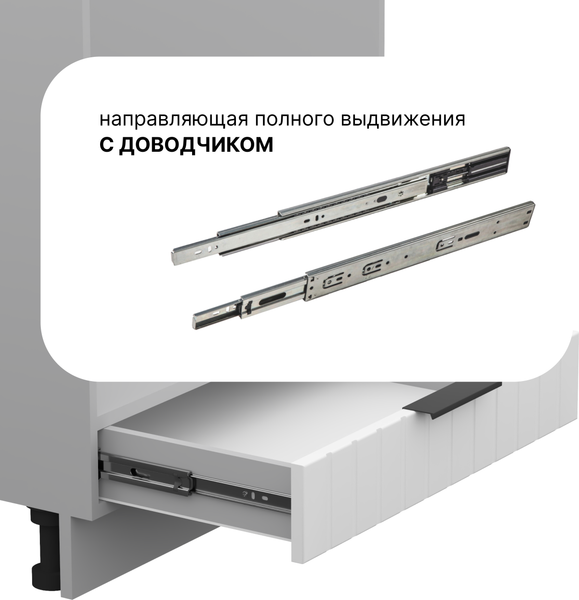 Изображение товара Шкаф под духовку Arvento Корнелия Анта-плюс НШ60д (белый софт)