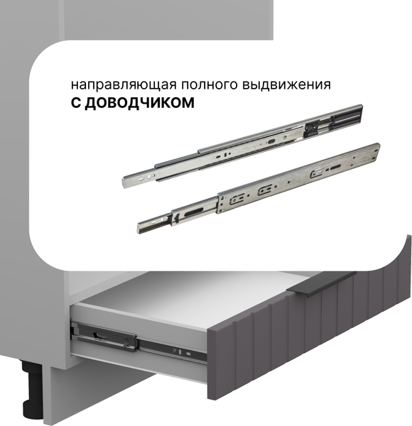 Изображение товара Шкаф под духовку Arvento Корнелия Анта-плюс НШ60д (графит софт)