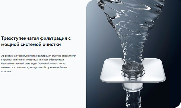 Изображение товара Посудомоечная машина Viomi VBDW161