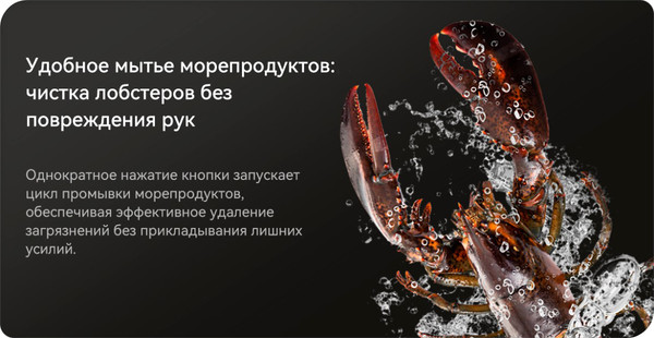 Изображение товара Посудомоечная машина Viomi VBDW161