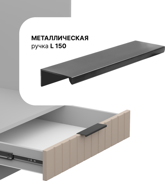 Изображение товара Шкаф под духовку Arvento Корнелия Анта-плюс НШ60д (капучино софт)