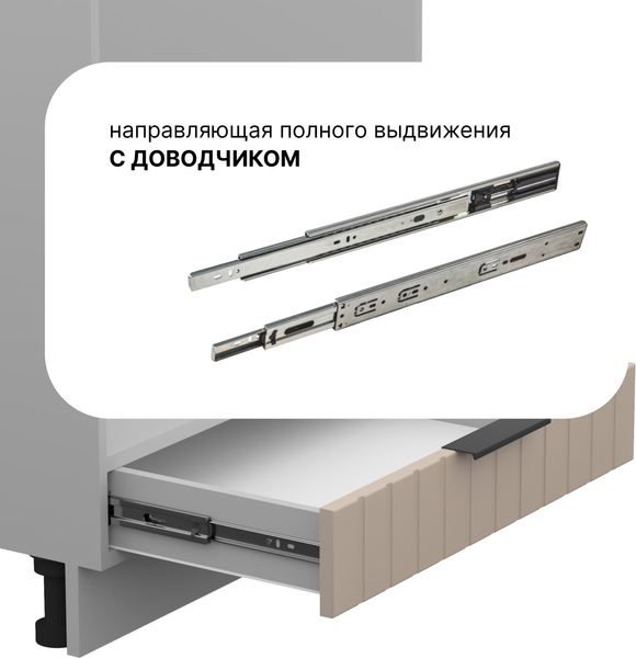 Изображение товара Шкаф под духовку Arvento Корнелия Анта-плюс НШ60д (капучино софт)