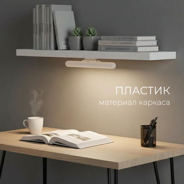 Изображение товара Светильник Sundays Home LED KM24119-2