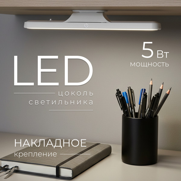 Изображение товара Светильник Sundays Home LED KM24119-2