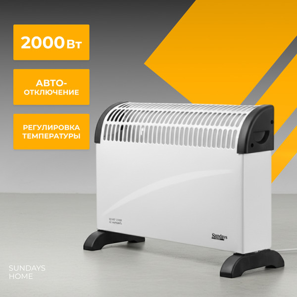 Конвектор Sundays Home JR-101