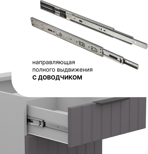 Изображение товара Шкаф-стол кухонный Arvento Корнелия Анта-плюс НШ40р1ш без столешницы (графит софт)