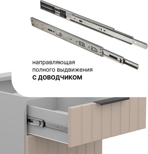 Изображение товара Шкаф-стол кухонный Arvento Корнелия Анта-плюс НШ40р3ш без столешницы (капучино софт)