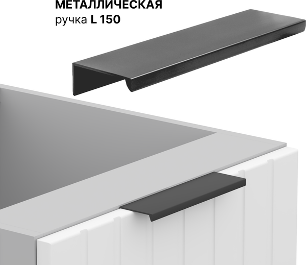 Изображение товара Шкаф-стол кухонный Arvento Корнелия Анта-плюс НШ50р без столешницы (белый софт)
