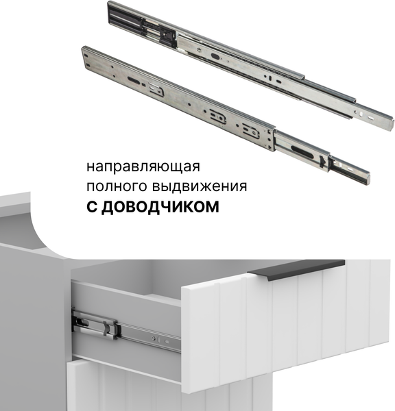 Изображение товара Шкаф-стол кухонный Arvento Корнелия Анта-плюс НШ50р3ш без столешницы (белый софт)