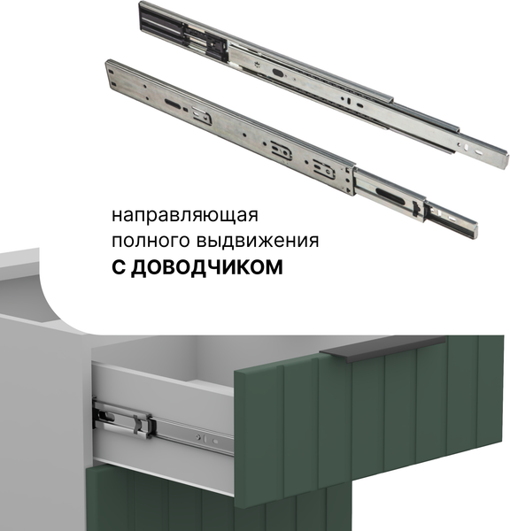 Изображение товара Шкаф-стол кухонный Arvento Корнелия Анта-плюс НШ60р3ш без столешницы (зеленый софт)