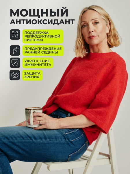 Изображение товара Комплексная пищевая добавка 1WIN Цинк+Селен (120 капсул)