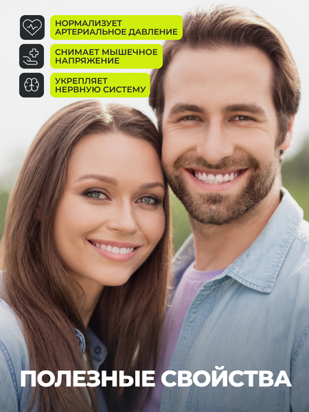 Изображение товара Пищевая добавка 1WIN Калий, магний и экстракт боярышника (120 капсул)