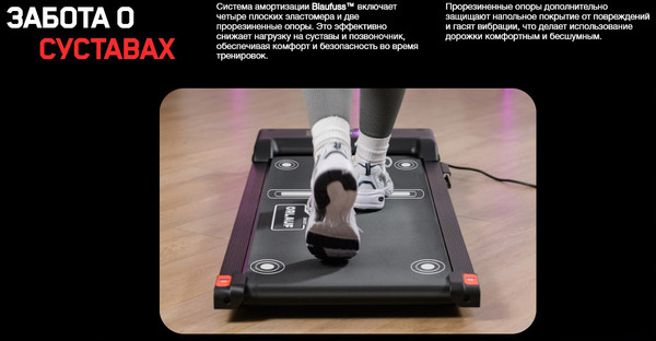 Изображение товара Электрическая беговая дорожка Orlauf Fitness Waldo 14404