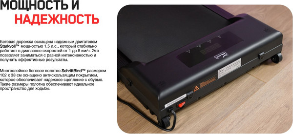 Изображение товара Электрическая беговая дорожка Orlauf Fitness Waldo 14404