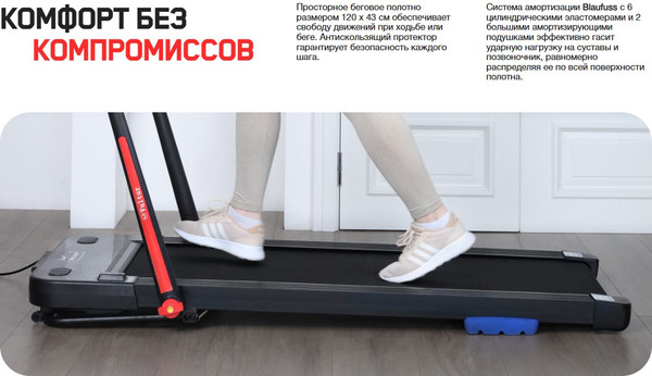 Изображение товара Электрическая беговая дорожка Orlauf Fitness Vultur 15147