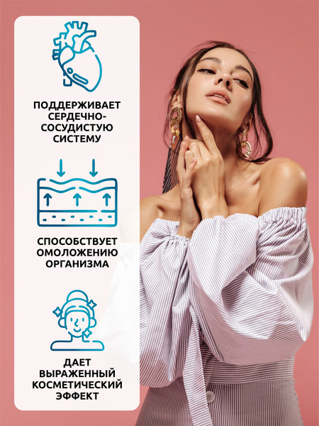 Изображение товара Коэнзим SOLAB Q10 100 мг (60 капсул)