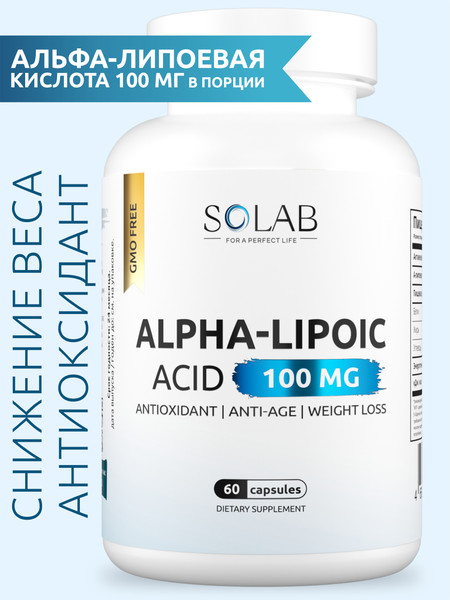 Изображение товара Жирные кислоты SOLAB Альфа Липоевая кислота (60 капсул)
