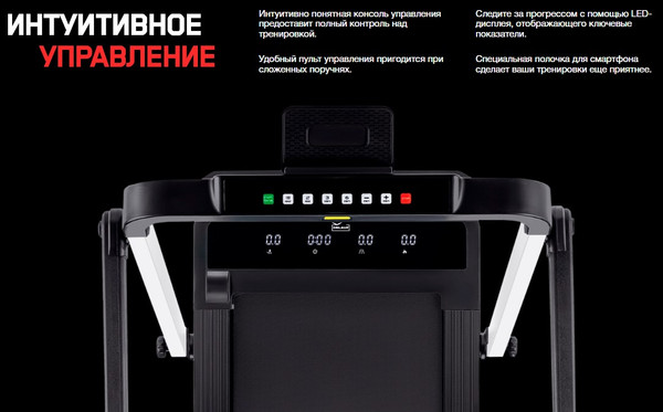 Изображение товара Электрическая беговая дорожка Orlauf Fitness Jay 17686