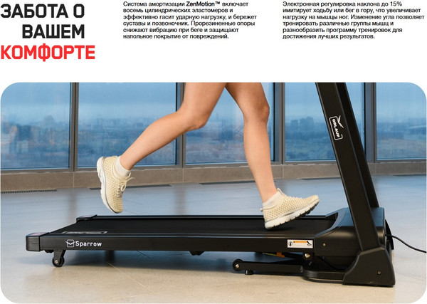 Изображение товара Электрическая беговая дорожка Orlauf Fitness Sparrow 17908