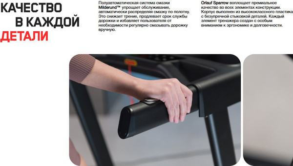 Изображение товара Электрическая беговая дорожка Orlauf Fitness Sparrow 17908